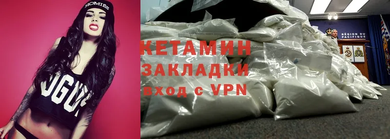 Кетамин ketamine  продажа наркотиков  Ипатово 