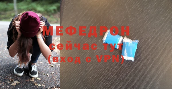 mdpv Вязники