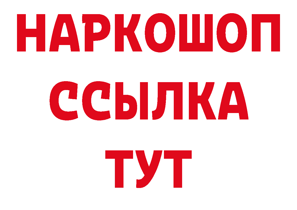 Дистиллят ТГК концентрат зеркало дарк нет МЕГА Ипатово